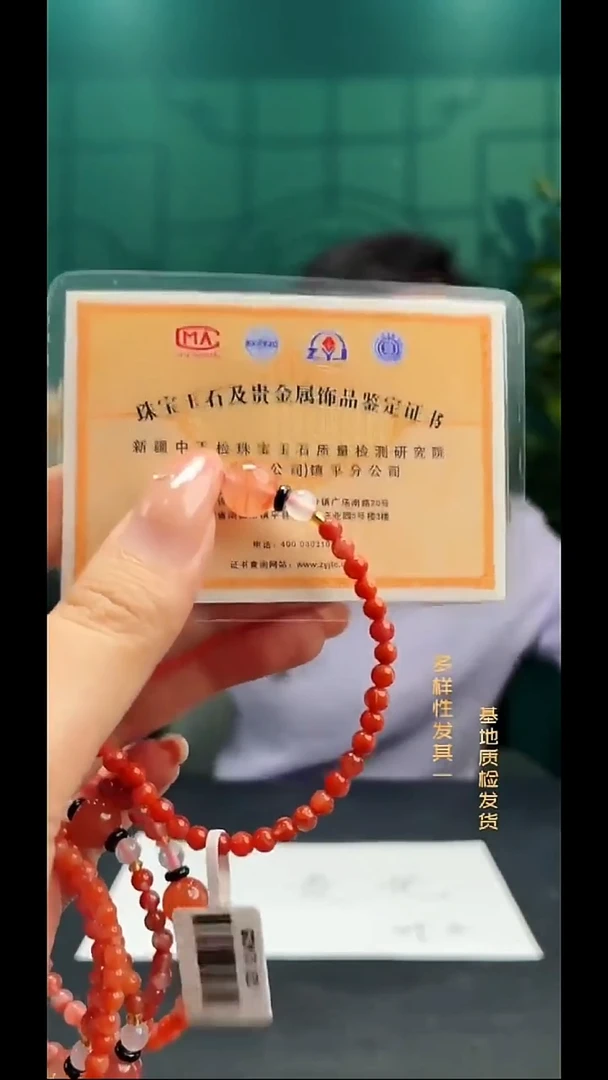 颈饰未镶嵌南红玛瑙纯天然多样性发一