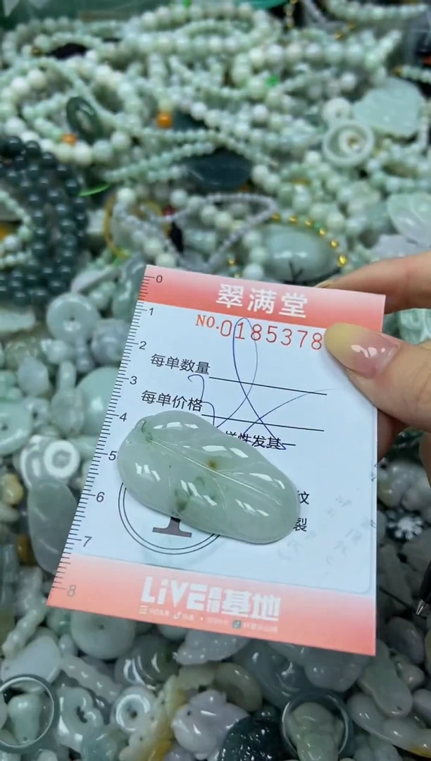 颈饰未镶嵌翡翠闪购0185378