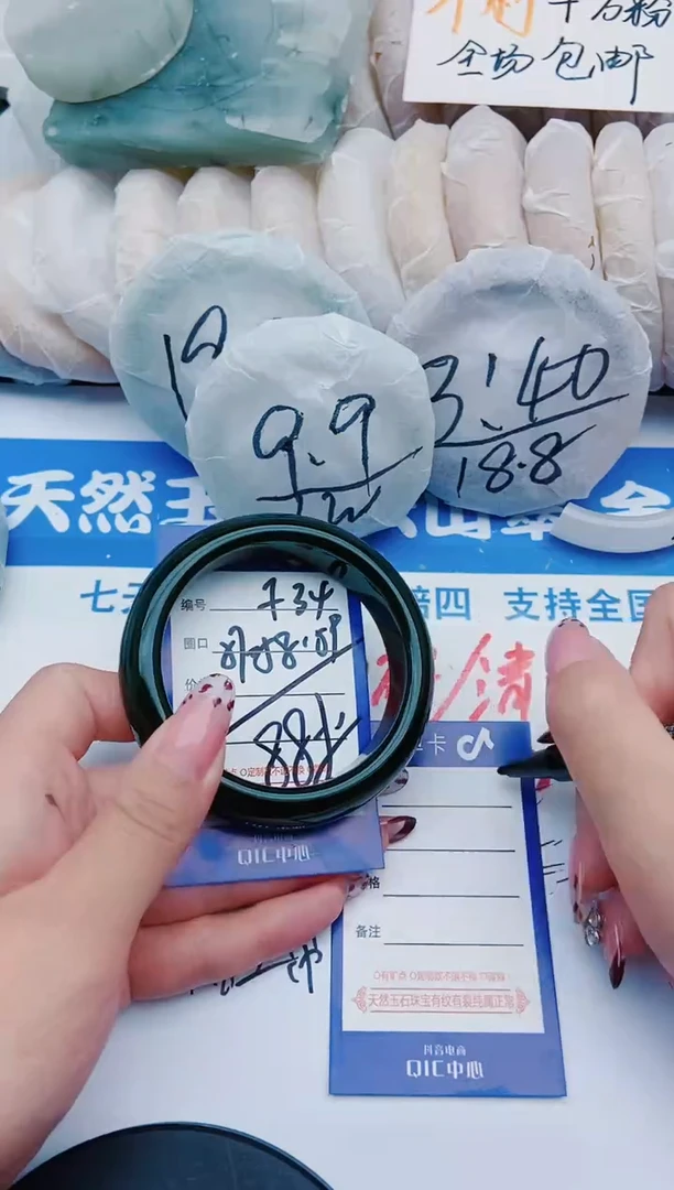未镶嵌手镯石英质玉F34+57-58