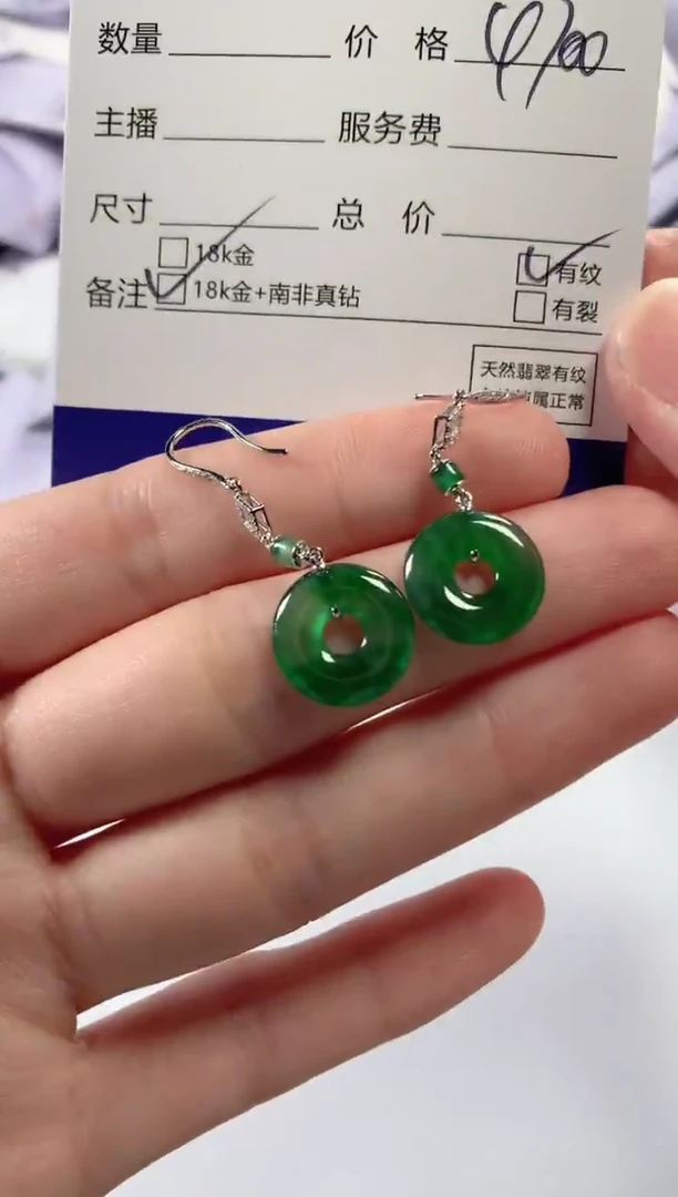 颈饰18K金镶嵌翡翠1