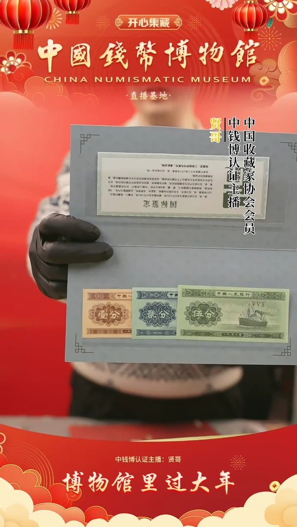 【闪购商品】一二五分卡册贤哥专属