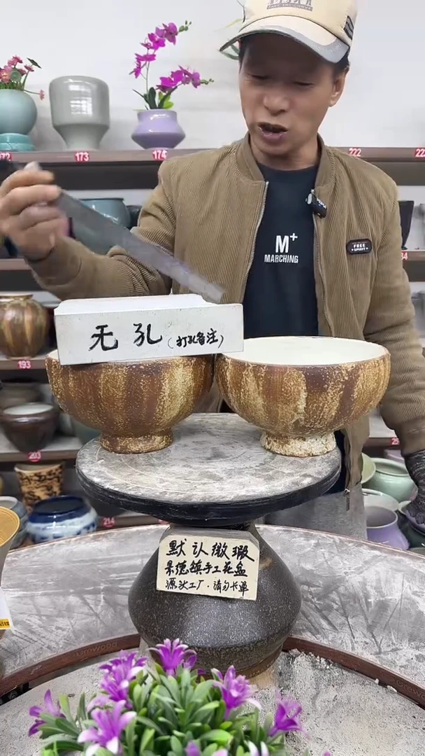 12-5-高12口18瑕-花盆