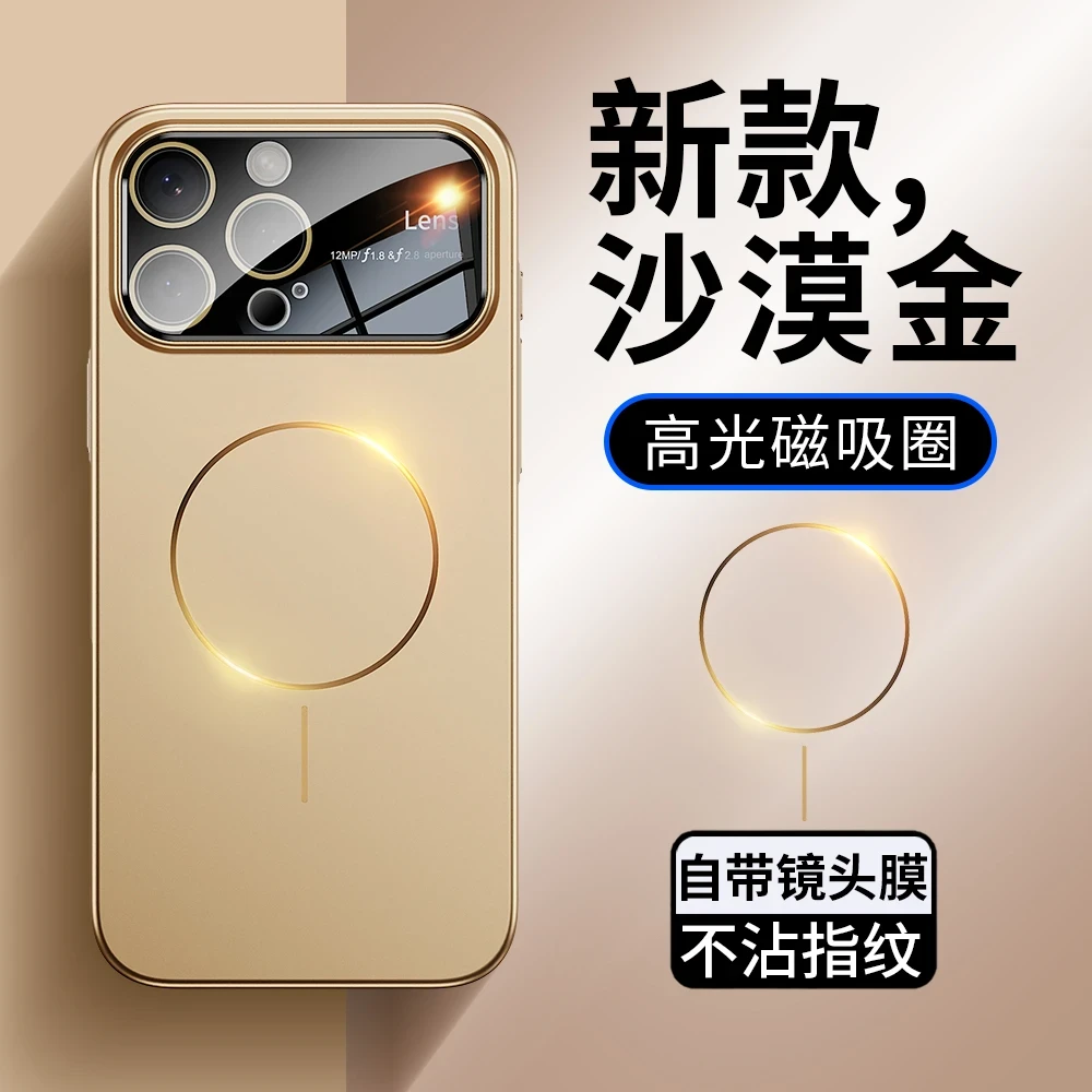 秒变17肤感磨砂适用苹果16promax手机壳15pro细圈磁吸14/13保护套