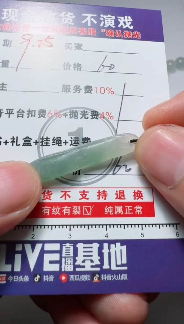 未镶嵌定制翡翠白**可11111111111111