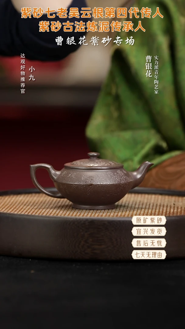 九CYH81曹银花汉云鲨皮青200CC