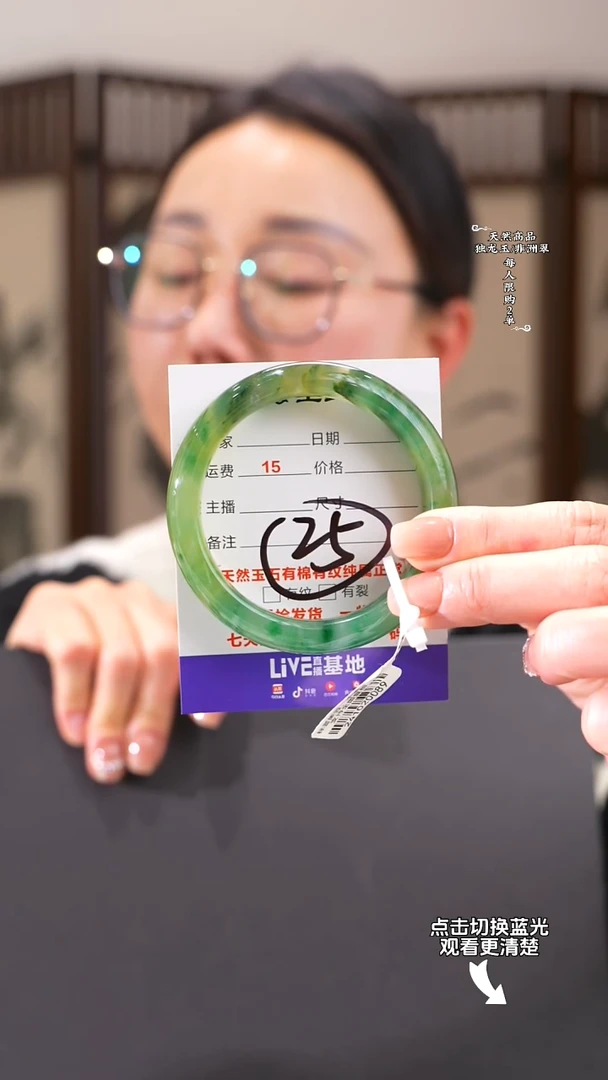 【闪购商品】石英质玉手镯未镶嵌56