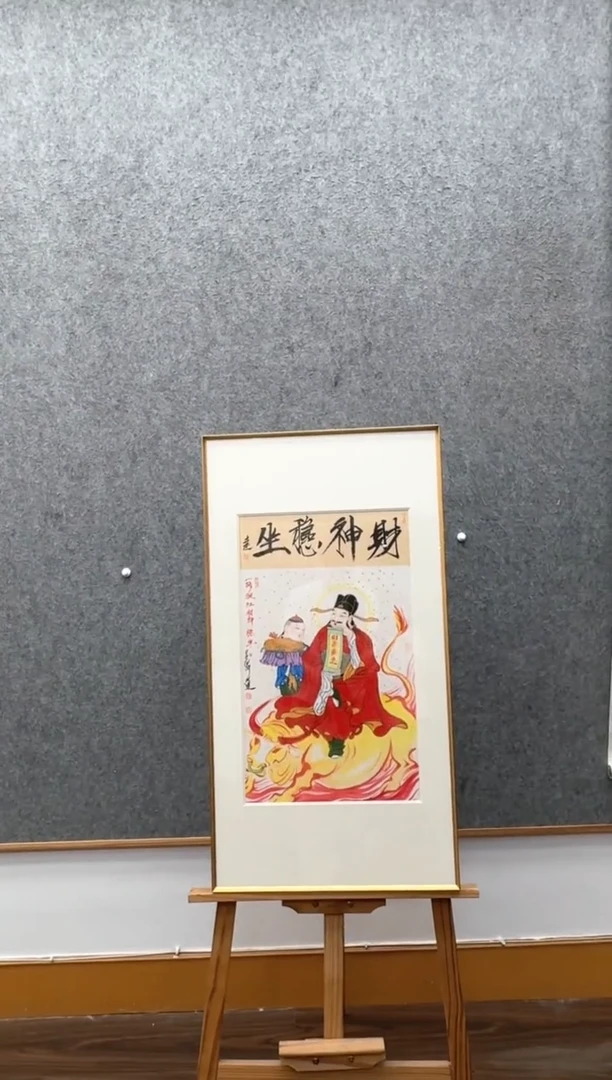 书法余宏达：浙
