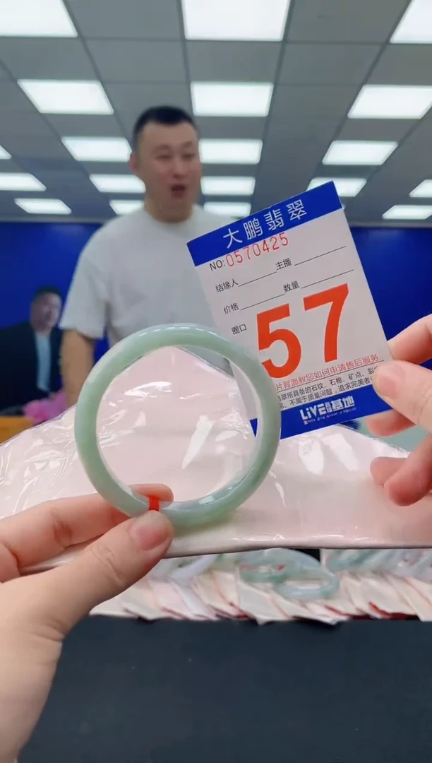 未镶嵌手镯翡翠AAAAAAAAAA