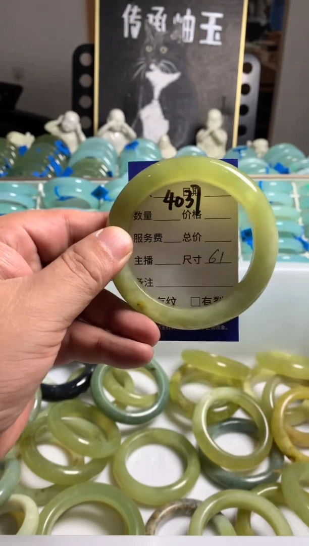 蛇纹石玉未镶嵌手镯4037