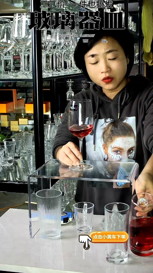 水晶玻璃手柄款350ml意德丽塔红酒杯波尔多器型81CD35/6只一组