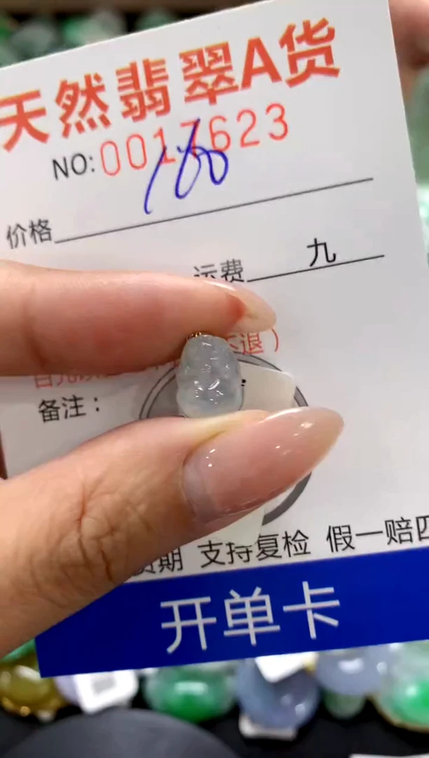 颈饰18K金镶嵌翡翠1111111111111111