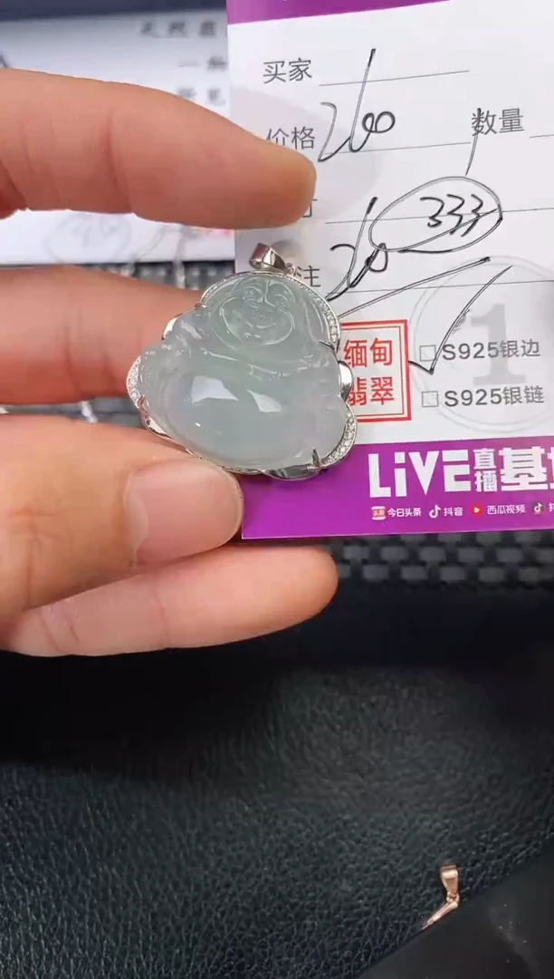 颈饰银S925镶嵌翡翠8***婷挂件