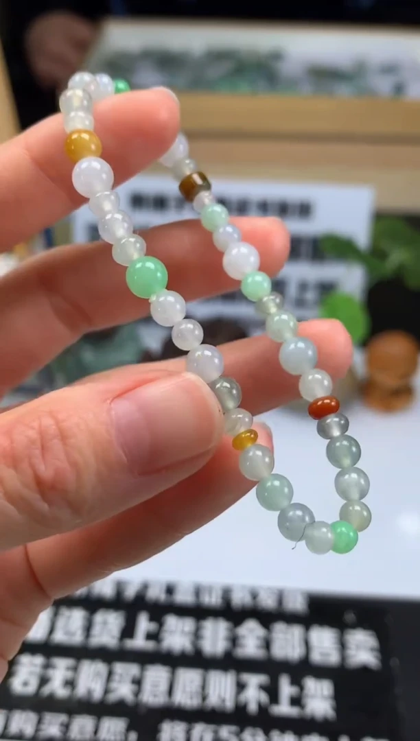 【闪购商品】定制翡翠未镶嵌珠串-91299
