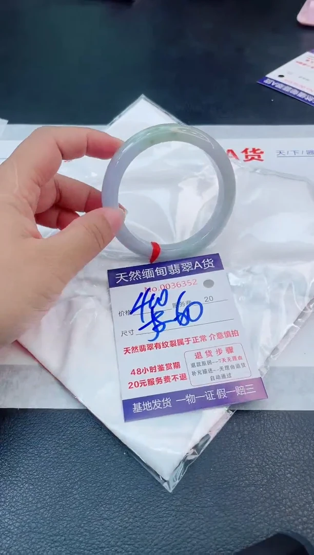 翡翠手镯未镶嵌66666666666
