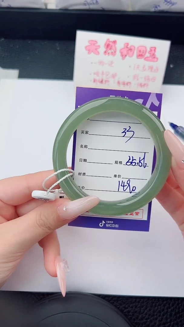 未镶嵌手镯和田玉33碎玉微色差T4