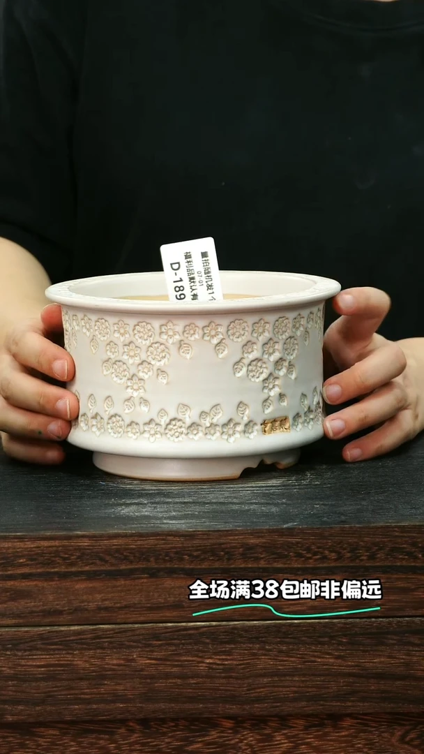 七里烧-默认微瑕-7-1-189-12