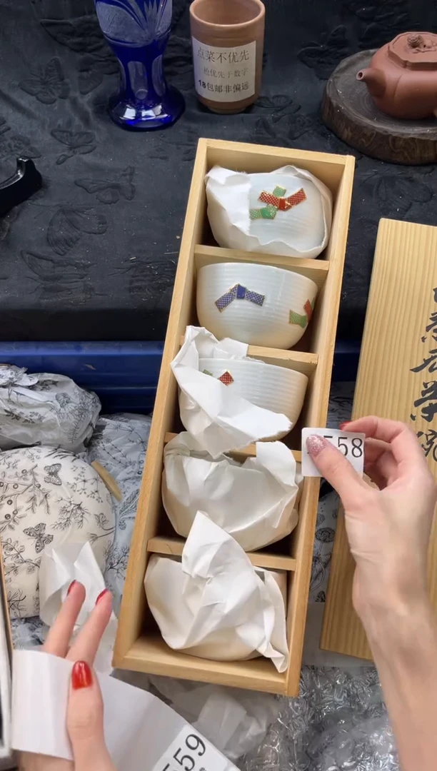 瓷片玻***0       A558*