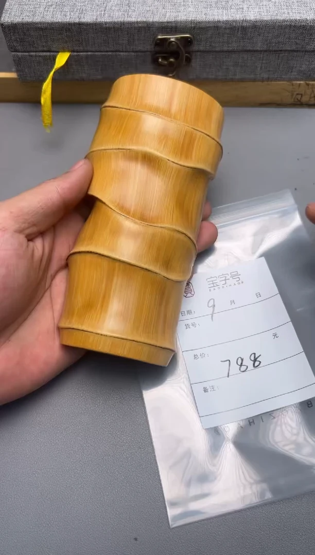 【闪购商品】竹类无事牌731073107310