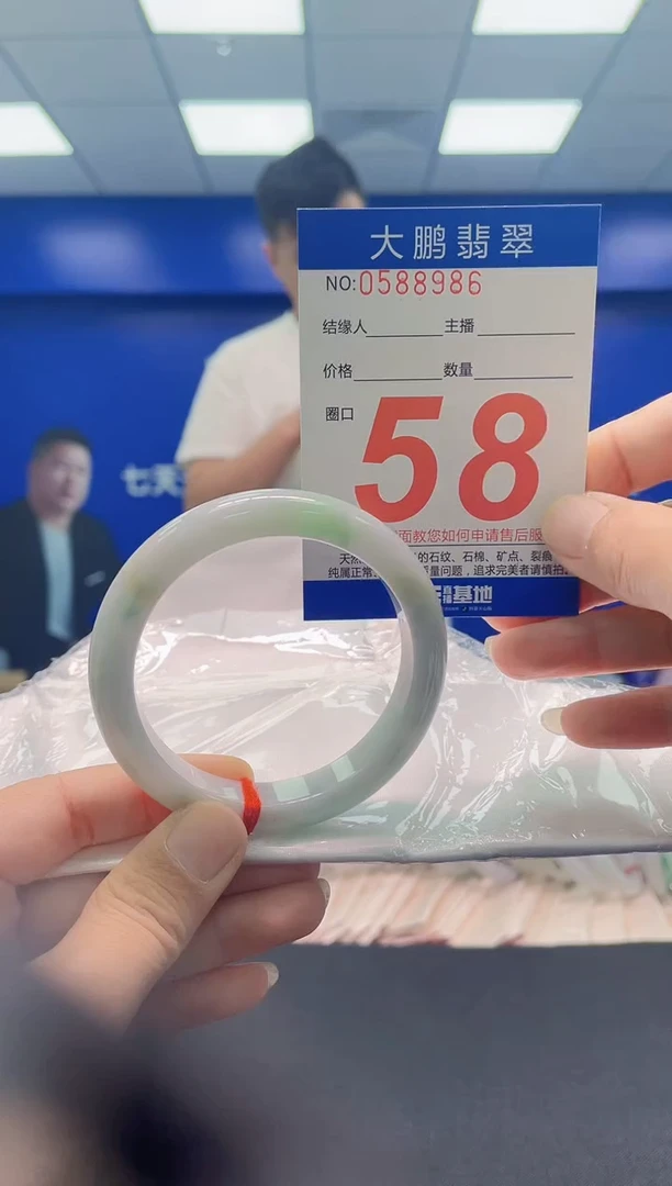 未镶嵌手镯翡翠AAAAAAAAA