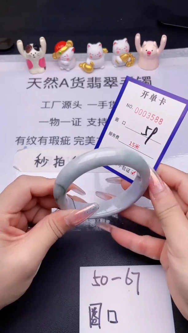 未镶嵌手镯翡翠翡翠手镯未镶嵌