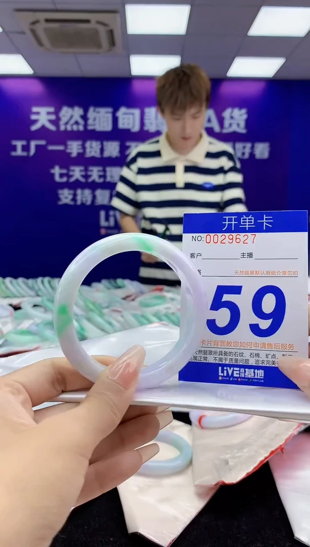 未镶嵌手镯翡翠AAAAAAAAAAAA