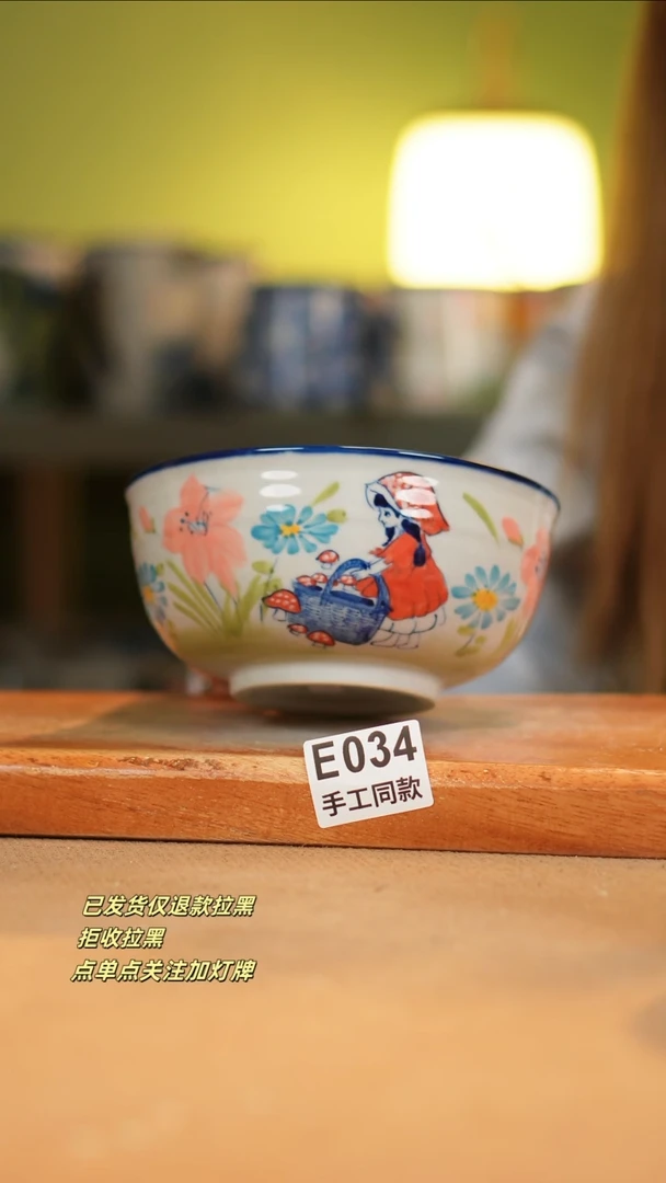【闪购商品】其他E034窑林瓷业瓷器