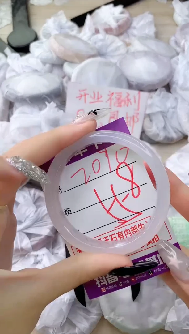 玛瑙/玉髓手镯未镶嵌2090ZB55