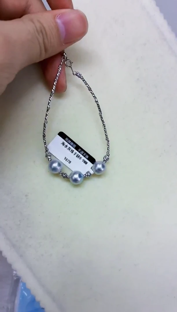 未镶嵌DA海水珍珠手链8-9 y678