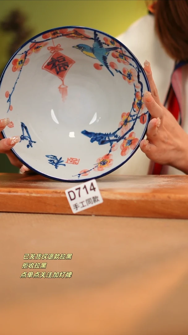 【闪购商品】其他D714窑林瓷业瓷器