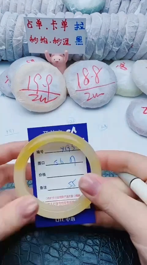 未镶嵌手镯石英质玉y193+56-57