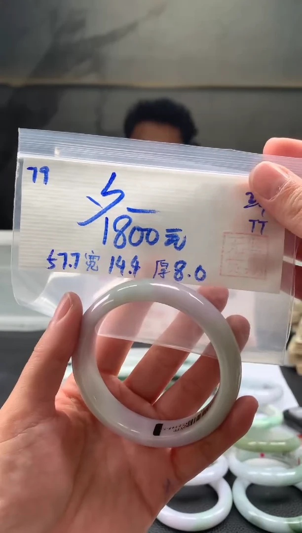 未镶嵌手镯翡翠夕**限翡翠手镯 序号#79