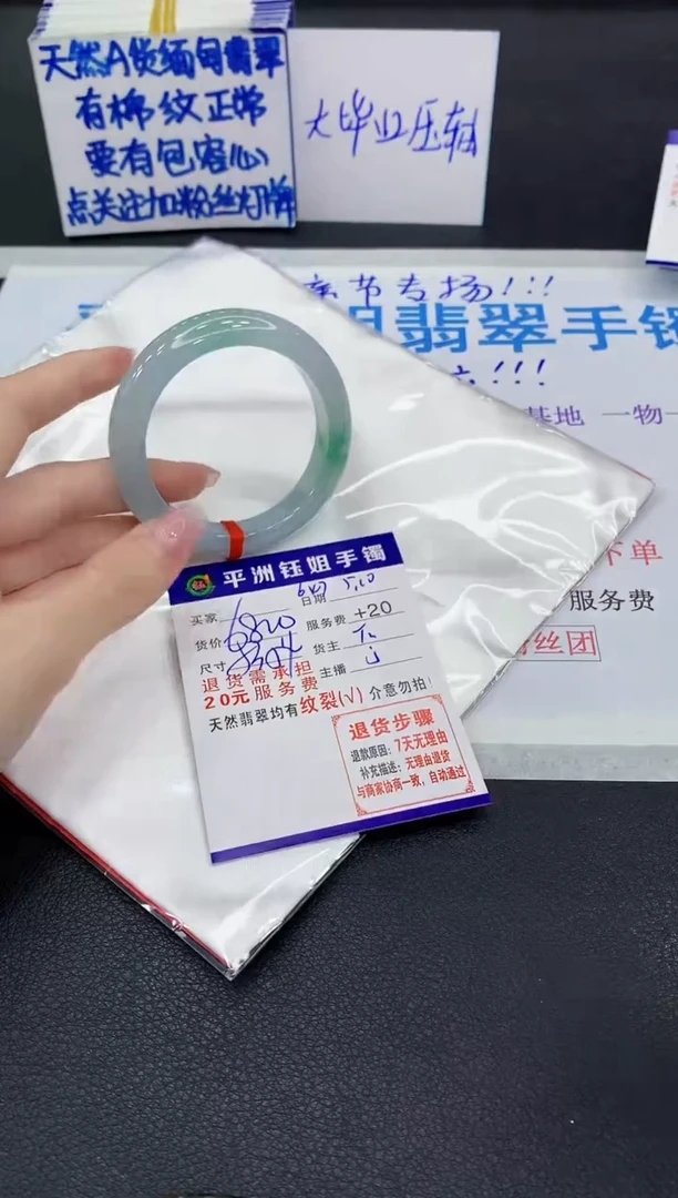 翡翠手镯未镶嵌11111111111111