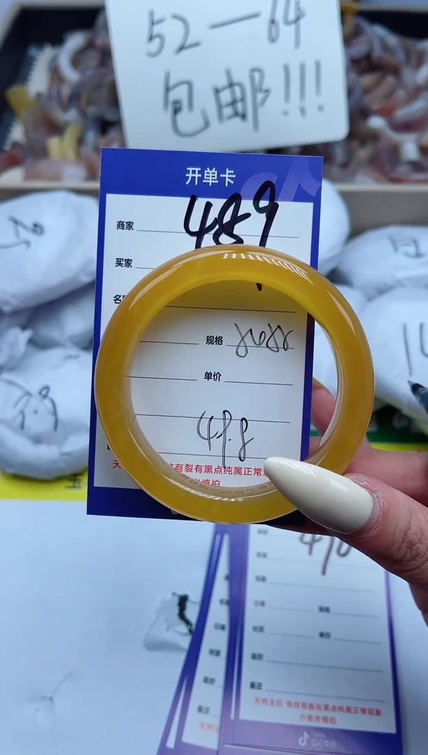 【闪购商品】石英质玉手镯未镶嵌489