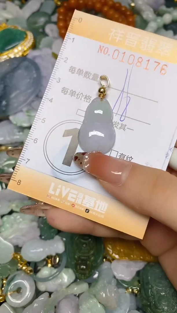 【闪购商品】翡翠颈饰未镶嵌闪购0108176