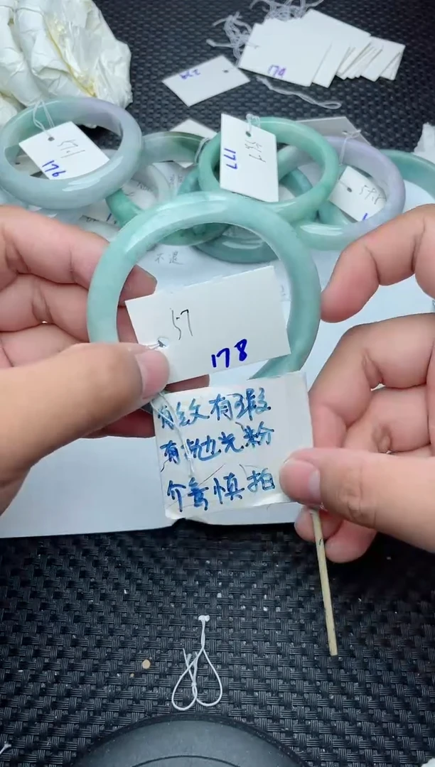 未镶嵌手镯翡翠178