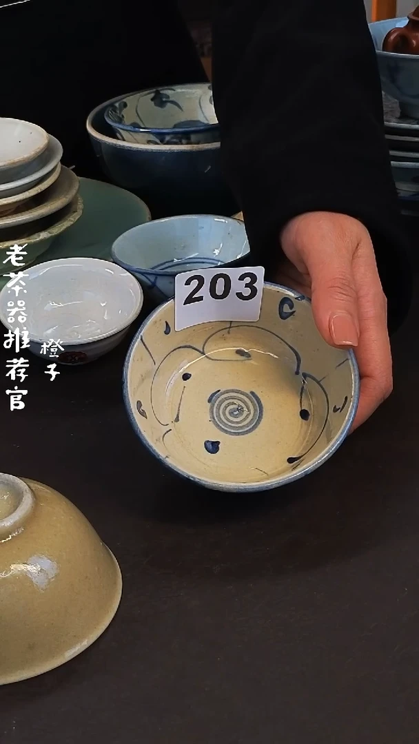 【闪购商品】1漂漂亮亮的陶瓷标号 203