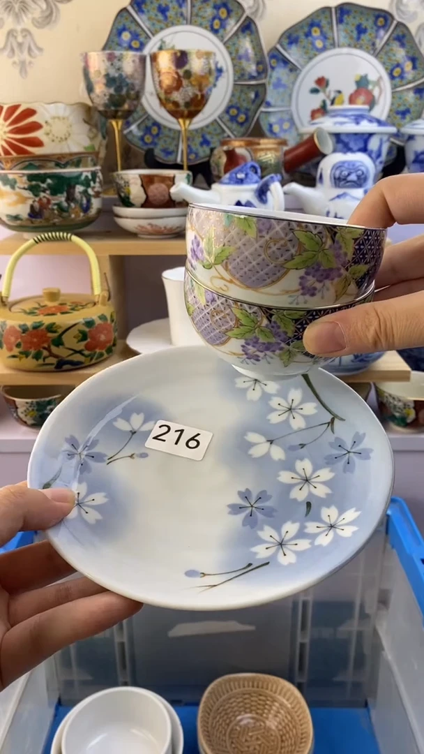 瓷片金*豆瓷器满38包邮满38包邮216