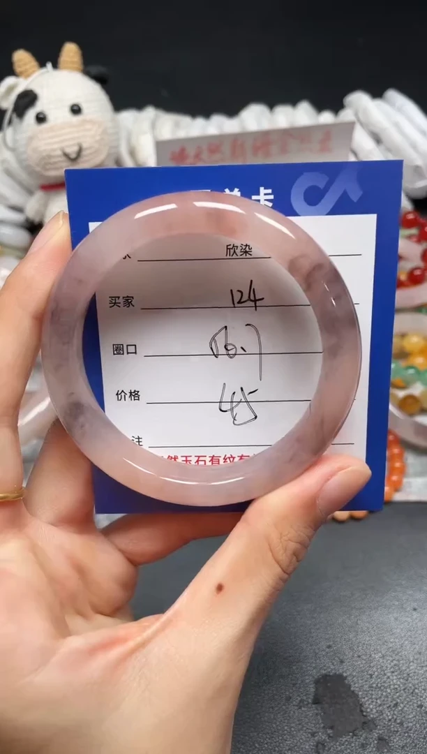 未镶嵌手镯石英质玉124