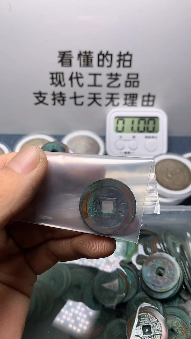 枫***泪现代钱币工艺品文创