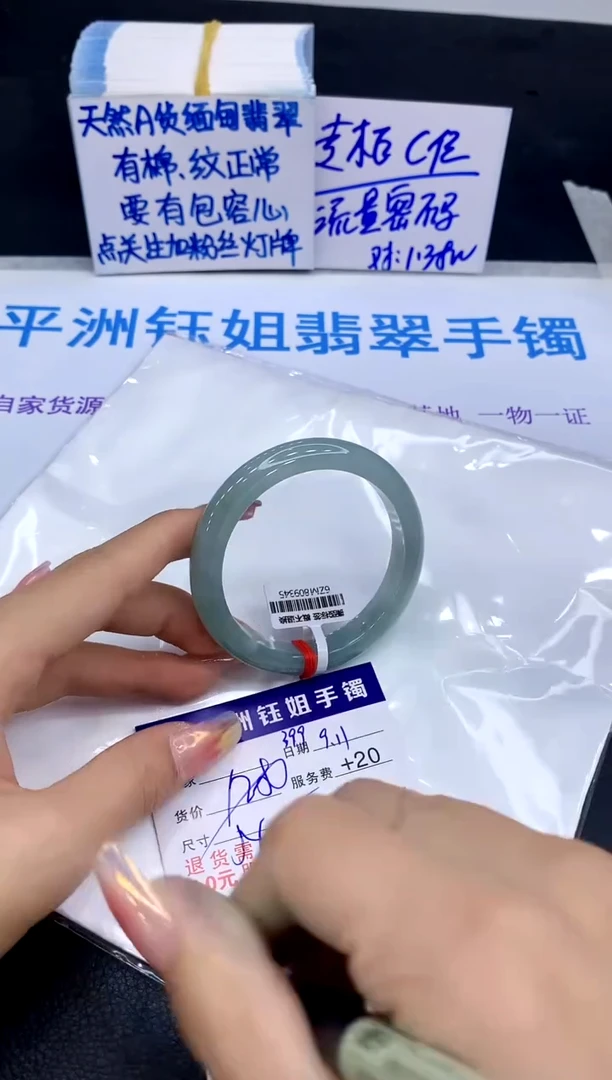 未镶嵌手镯翡翠111111