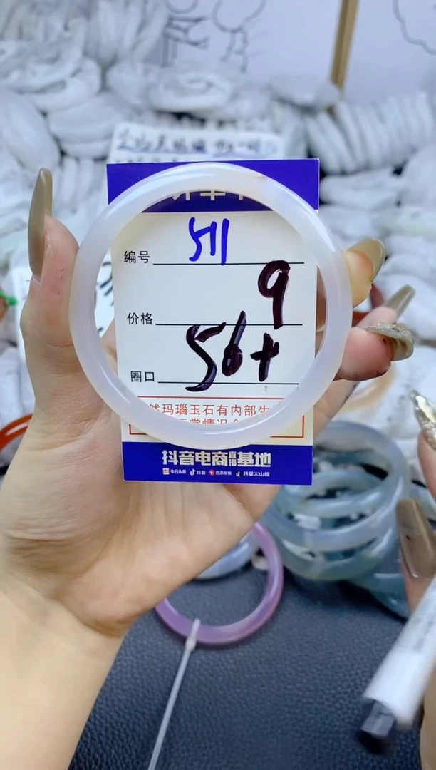 手镯玛瑙/玉髓未镶嵌511