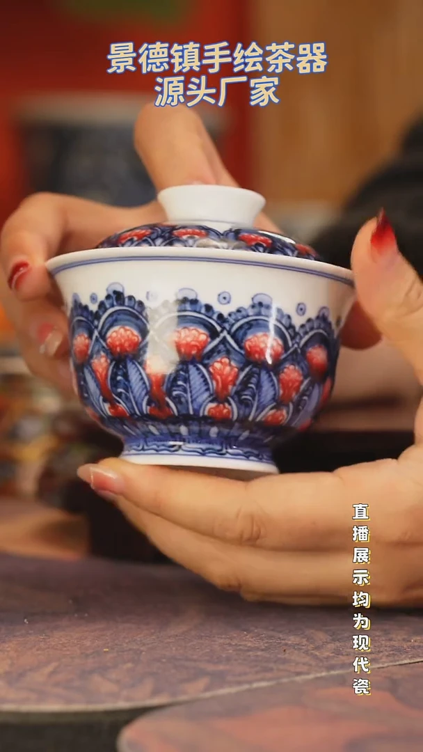 景德镇手工手绘陶瓷杯