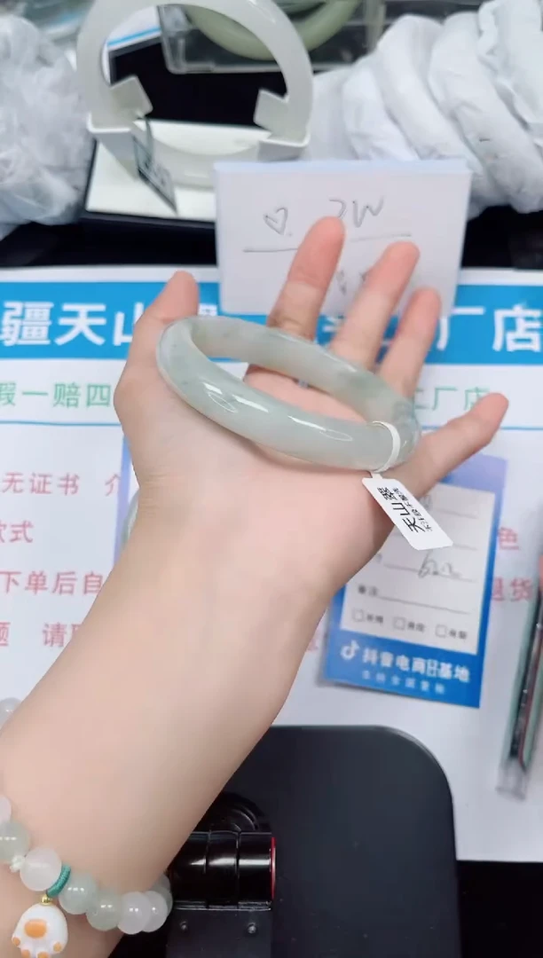 未镶嵌手镯石英质玉190-62/63