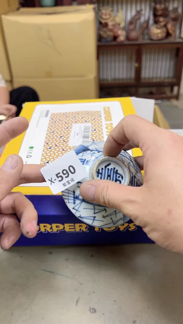 瓷片590聚宝缘海陶精选
