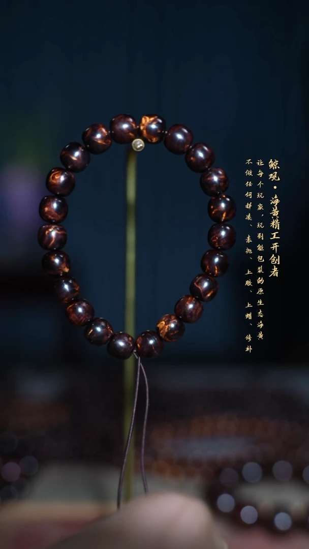 黄花梨/降香黄檀木头款拉*海南黄花梨JG9.5*10留疤老大