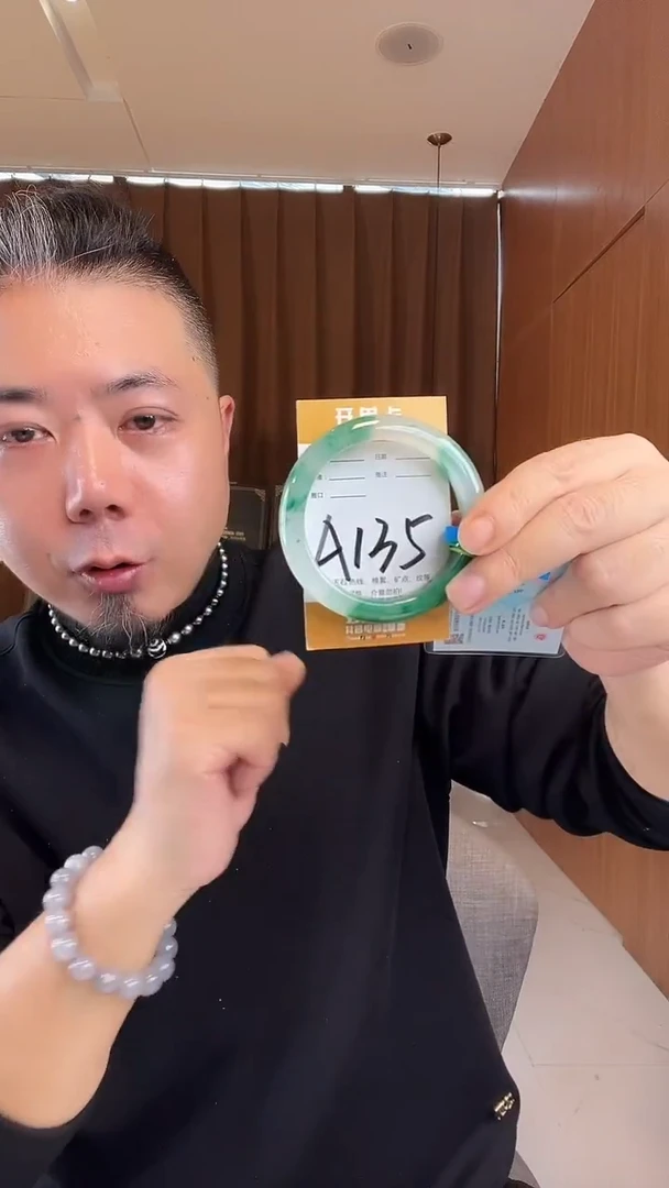 未镶嵌手镯石英质玉非洲翠56