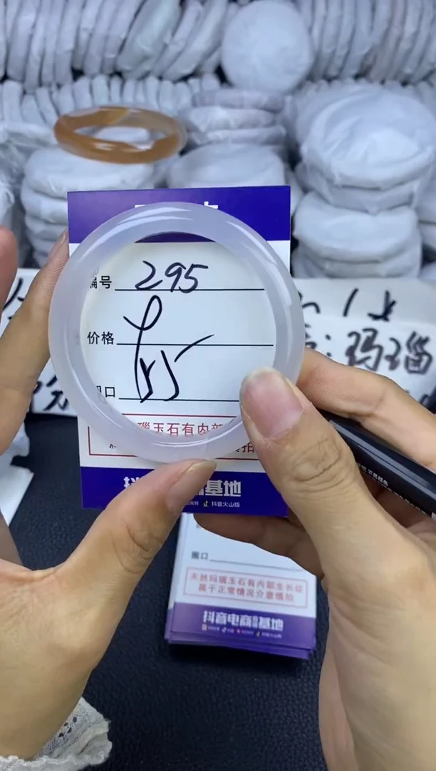 玛瑙/玉髓手镯未镶嵌295