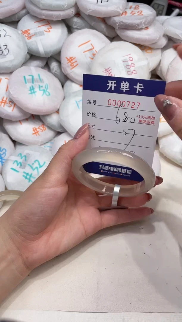 玛瑙/玉髓手镯未镶嵌727