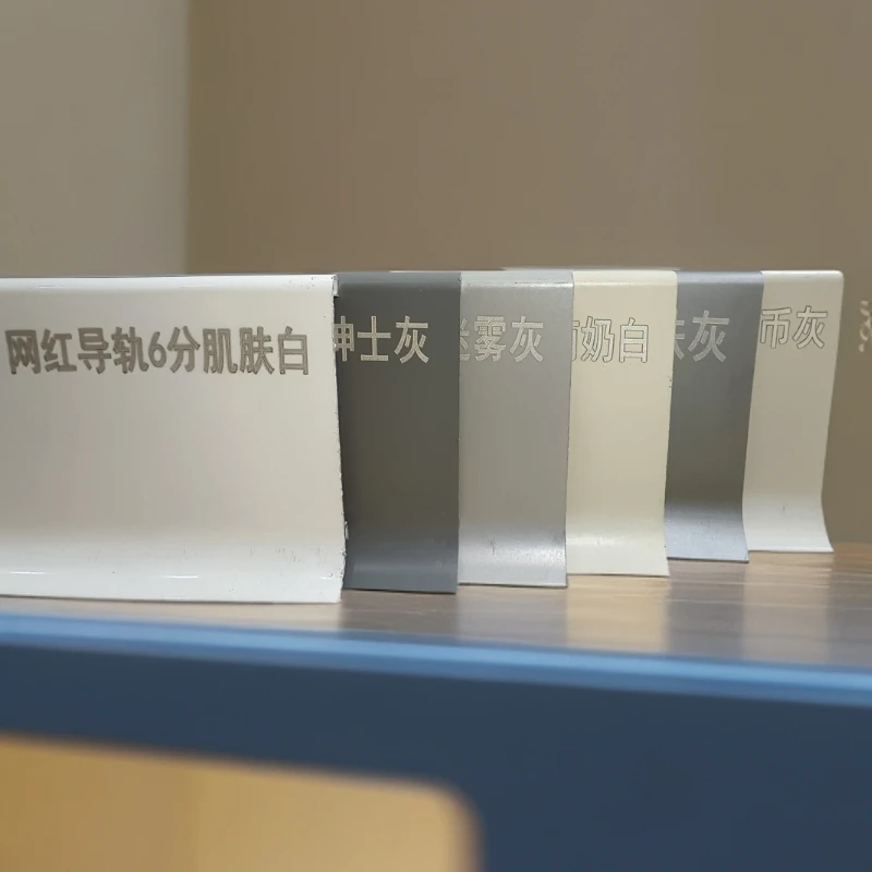 6公分极简铝合金脚线