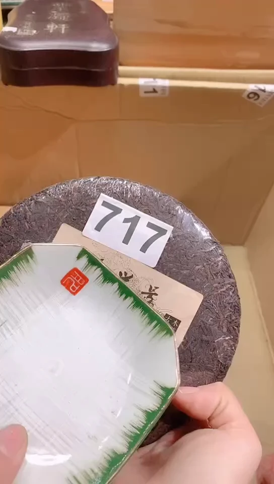 【闪购商品】瓷器默认链接一物一拍